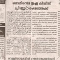 MATHRUBHUMI (COCHIN) MARCH13,2009