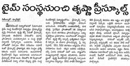 SAKSHI (HYDERABAD) JUNE12,2008