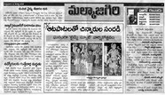 EENADU (HYDERABAD) Mar 4,2011