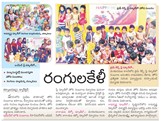 Kurnool SAKSHI March 16, 2014