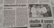 Hindustan Hindi (Uttar Pradesh) Apr 4,2015