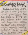 EENADU (HYDERABAD) JUNE12,2008