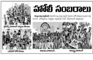 Kurnool EENADU March 01, 2007